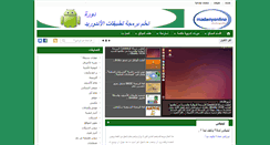 Desktop Screenshot of madanyonline.com