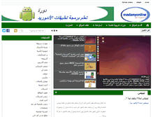 Tablet Screenshot of madanyonline.com